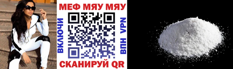 A-PVP Урень