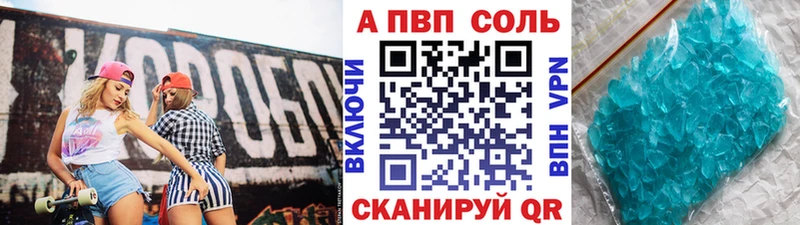 что такое наркотик  Урень  ОМГ ОМГ зеркало  A PVP VHQ 