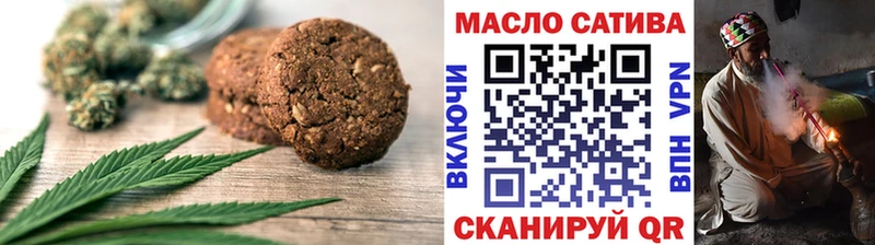 Печенье с ТГК марихуана  где купить   Урень 