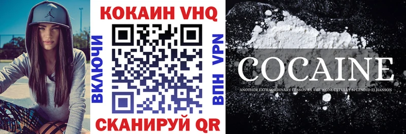 КОКАИН Эквадор Урень