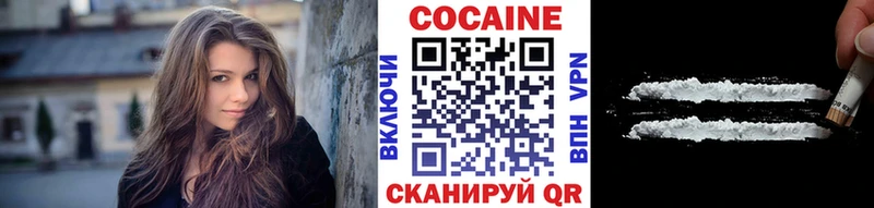 сколько стоит Урень ссылка на мегу маркетплейс COCAIN VHQ