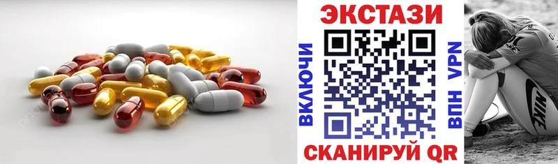 ЭКСТАЗИ таблы  купить  сайты  Урень 