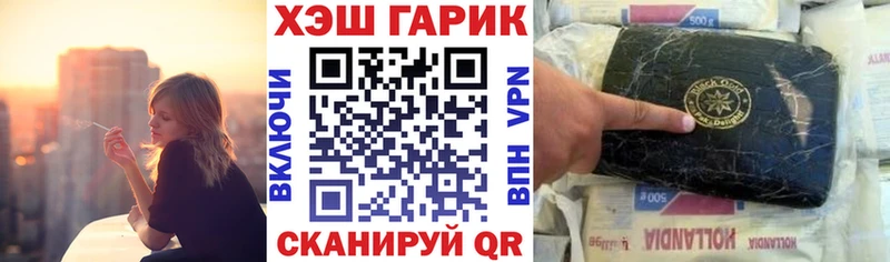 ГАШИШ VHQ  дарнет шоп  Урень 