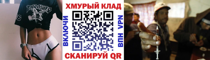 площадка какой сайт  Урень  Героин афганец 