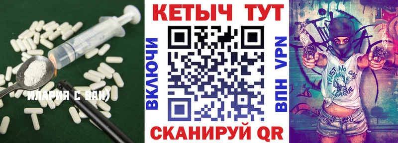 Кетамин VHQ  где купить наркоту  Урень 