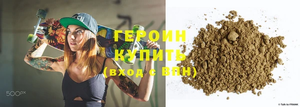 экстази Баксан