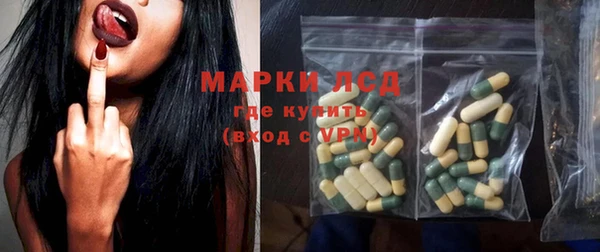 экстази Баксан