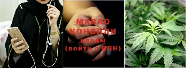 мяу мяу кристалл Балахна
