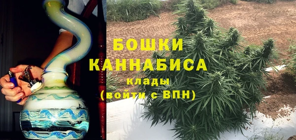 мяу мяу кристалл Балахна