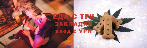 мяу мяу кристалл Балахна