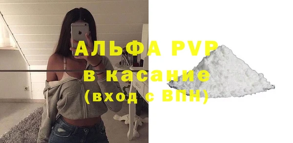 мяу мяу кристалл Балахна