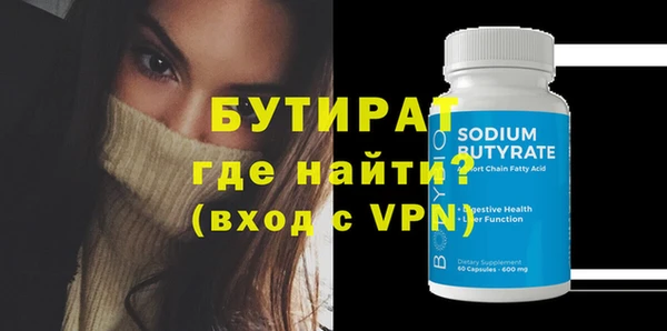 экстази Баксан