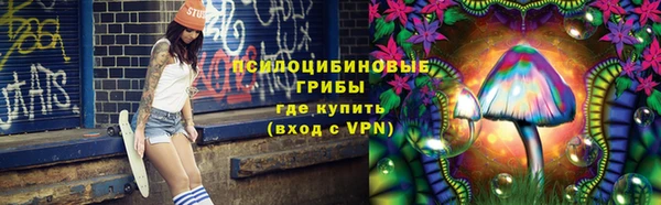 мяу мяу кристалл Балахна