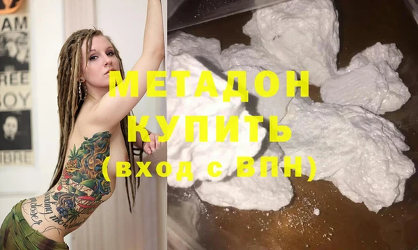 мяу мяу кристалл Балахна