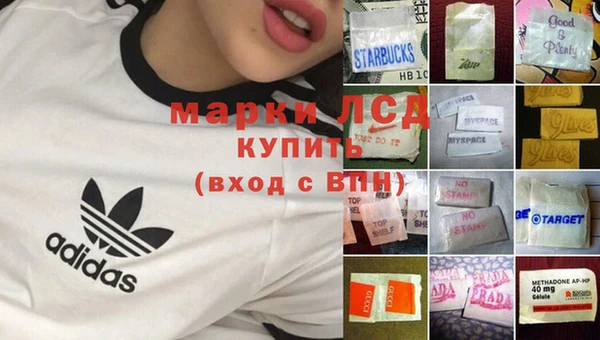 экстази Баксан