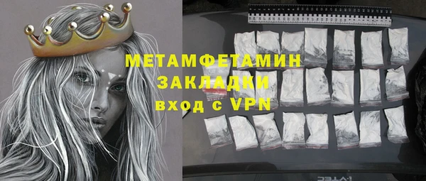 экстази Баксан