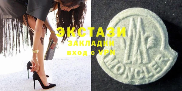 экстази Баксан