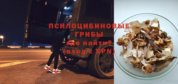 мяу мяу кристалл Балахна