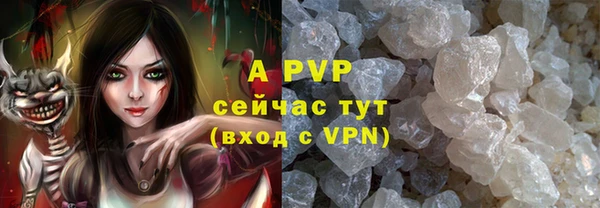 a pvp Балабаново