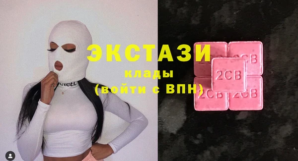мяу мяу кристалл Балахна