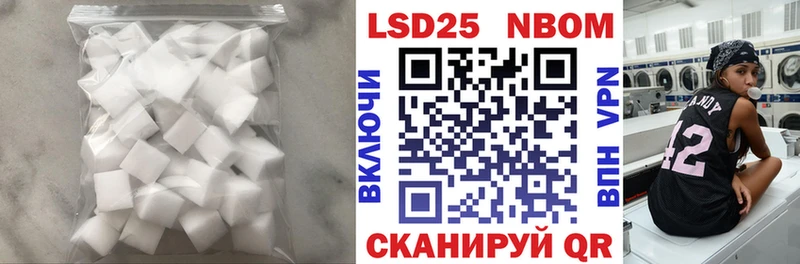 цены наркотик  Урень  Лсд 25 экстази ecstasy 