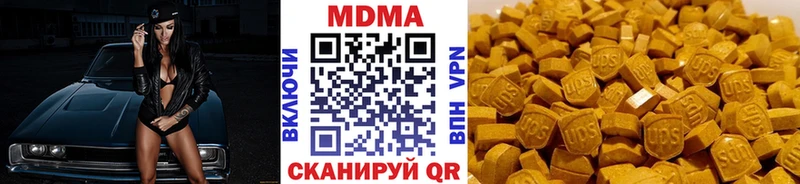 маркетплейс как зайти  блэк спрут ТОР  Урень  МДМА VHQ 