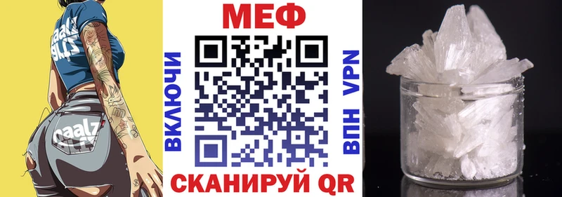 МЯУ-МЯУ мяу мяу  ссылка на мегу сайт  Урень 