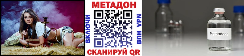 даркнет телеграм  Урень  МЕТАДОН VHQ 