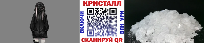 это формула  Урень  Первитин кристалл  хочу наркоту 