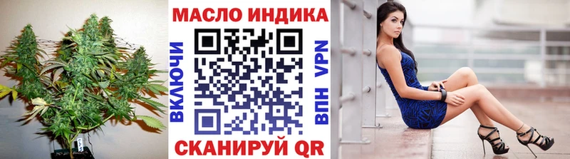 Дистиллят ТГК вейп с тгк  kraken сайт  Урень 